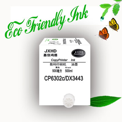 

Jiaxinhongde Digital printing press ink 7919