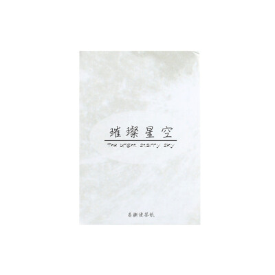 

Toponeto Starry Sky Series Self-Adhesive Memo Pad Sticky Notes Bookmark School Office