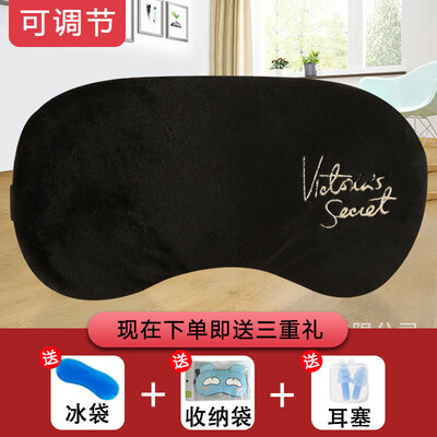 

Cat child eye mask girls sleep shading sleeping cute cartoon female eye mask ice pack ice pack hot compress students