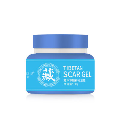 

Scar Gel Nourishing Skin Lightening Pigment Softening Keratin Scar Removal Repair Cream