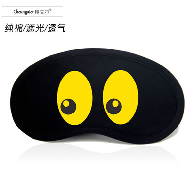 

Anime Emoji Eye Mask Sleep Ice Bag Shading Breathable Stereo Men&Women Korean Cute Black Personality Student Meng