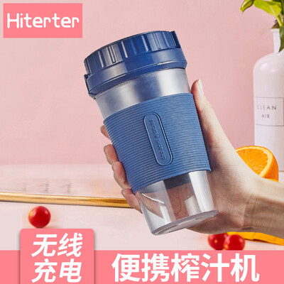 

Mr Heiterter Juicer Portable Household Charging Mini Accompanying Juice Cup Small Food Wireless Juicer Birthday Gift Girlfriend Student Starry Blue