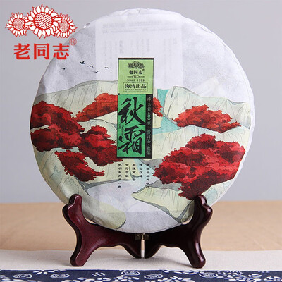 

Haiwan 2016 Aged Pu Erh Tea Qiu Shuang Raw Tea Cake 400g