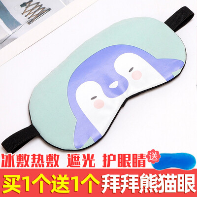 

Hot eye mask sleep shading sleeping personality text ice mask eyewear comfortable summer student breathable nap goggles