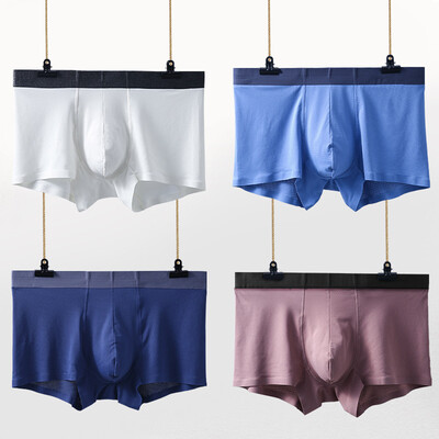 

Tailored Mens Ice Silk Underwear Without Trace Thin Breathable Boxer Briefs
