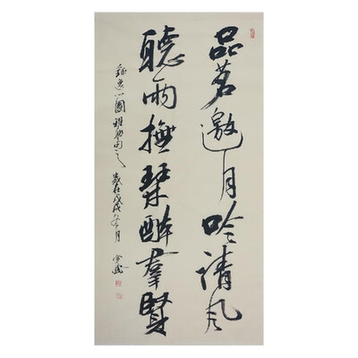 

Taste Tea Calligraphy Wall Art Artist Handmade Chinese Calligraphy Cultural Work Home or Office Decor Carefully Package