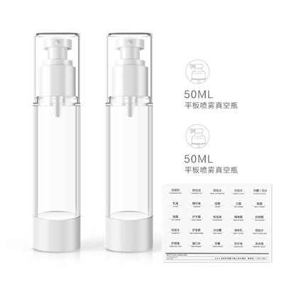 

Nika NIKA vacuum sub-bottle empty bottle 2 packs spray bottle 50ml spray bottle travel set lotion bottle