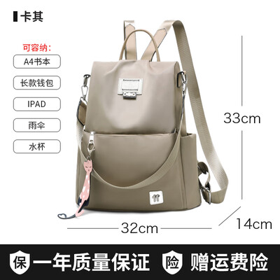 

Anti-theft double shoulder bag female Korean version of student schoolbag full of fashion Oxford backpack canvas bag tide