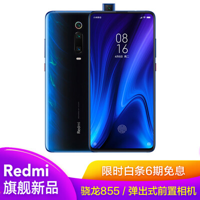 

Xiaomi Redmi K20Pro 48 million super wide-angle three camera 6GB64GB Glacier Blue