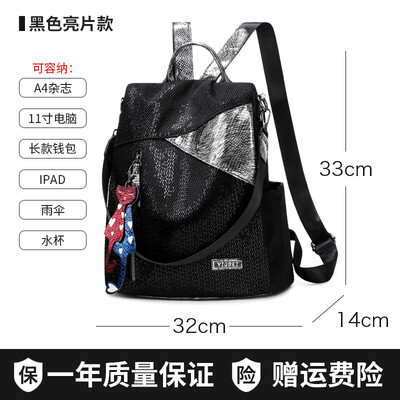 

Oxford cloth backpack female Korean fashion bag female ins tide Joker travel leisure small backpack