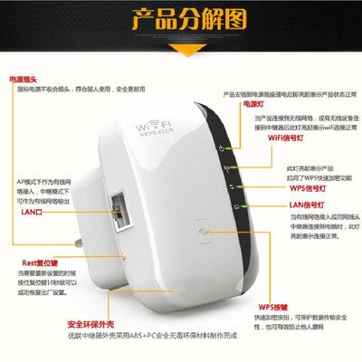 

Wifi repeater wifi repeater wireless routing wireless extender signal repeater white