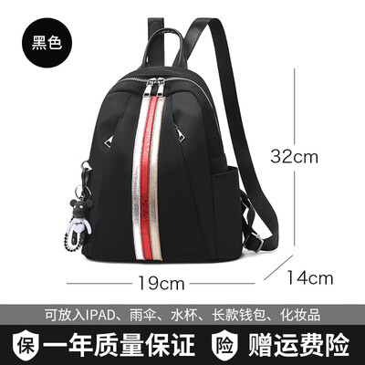 

Double - shouldered womens oxford cloth korean fashion 100 pack small bag lady bag canvas waterproof backpack