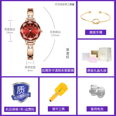 

Kimio rhinestone ins wind ladies watches ladies fashion French minority watches ladies waterproof belt small temperament
