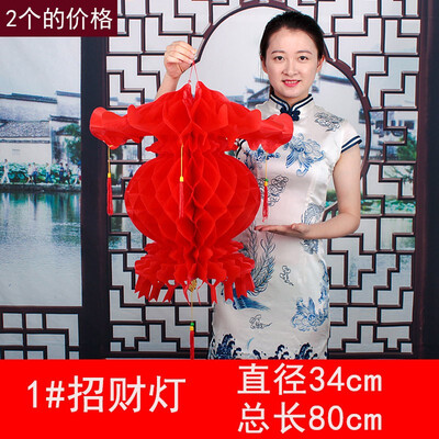

Small red lanterns series of decorative festive supplies scene layout pendant