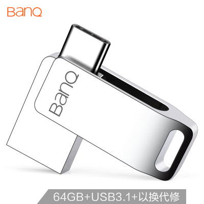 

Banq C60 mobile phone U disk 64G USB30 Type-C 31 dual interface high speed full metal 360 degree rotation mini USB flash drive OTG mobile phone dual use U disk snow silver