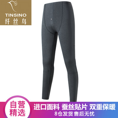 

Filament bird TINSINO warm pants men&women warm wool cotton with shape cut silk patch series medium thick breathable knee pants pants black M 17095