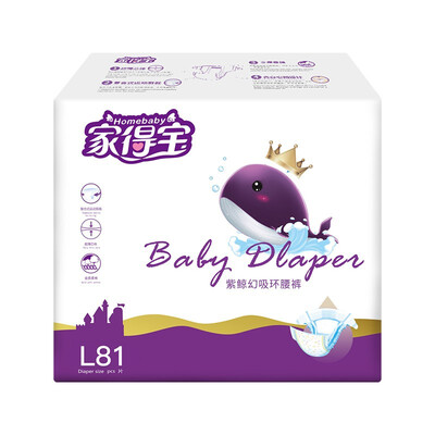

JiaDeBao Purple whale absorbing diaper 8465