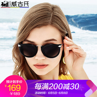 

Weigu VEGOOS polarized sunglasses female sunglasses female trend retro driving glasses 6107 bright black frame progressive gray