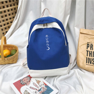 

Ins schoolbag female Korean version of high school students Japanese college students junior high school students canvas backpa