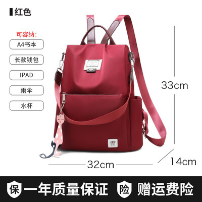 

Anti-theft double shoulder bag female Korean version of student schoolbag full of fashion Oxford backpack canvas bag tide