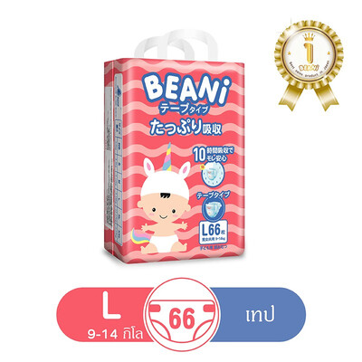 

Beani 360 degree girdle diaper