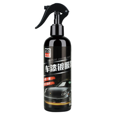 

Car Anchi car paint coating agent coating nano crystal liquid degree plating crystal genuine glass car paint Dujing spray liquid set sealing wax