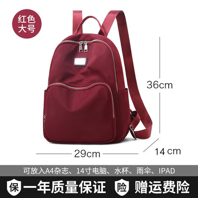 

Oxford cloth shoulder bag female Korean version nylon canvas casual large-capacity student bag travel backpack
