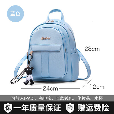 

Backshoulder bag womens bag tide Korean fashion personality Joker bag summer fresh mini backpack
