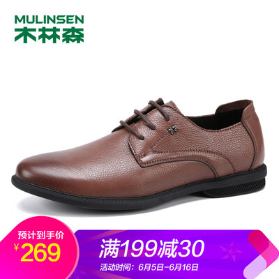 

Mulinsen MULINSEN Korean version of the fashion simple first layer leather business casual mens shoes light brown 41 yards SS97121