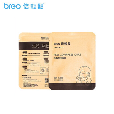 

Easily breo hot compress steam eye mask 10 pieces box eye care eye hot compress warm eye protection