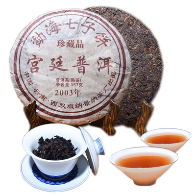 

Top Grade Old Ripe Puer Yunnan Palace Seven Sons Cake Tea Collection Puerh Cooked Tea Cake