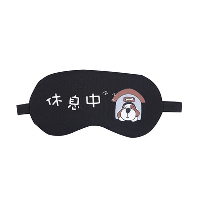 

Eye mask cute soft sister girl sleep shading sleep comfortable summer student nap breathable cute cartoon eye mask