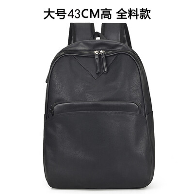 

Mens Backpack Shoulder Bag Cortex Fashion PU Leather Students Backpack Leisure Travel Bag Korean Edition