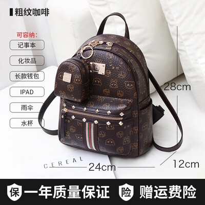 

Shoulder bag female tide Korean version of fashion bag bag schoolgirl smaller fresh mini ladies small backpack