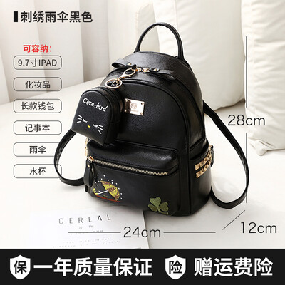 

Backpack female tide Korean fashion Joker casual girl little fresh backpack student ins bag