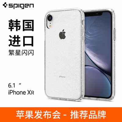 

Spicen Apple XR Mobile Shell iPhone XR Cover Korea Imported Silicone Womens Flash Diamond Tide Airbag Anti-fall Soft Shell Transparent All-inclusive Mobile Shell Transparent