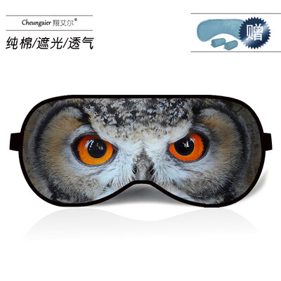 

Animal cartoon pattern cotton creative ice bag eye mask cat personality sleep shading breathable travel nap custom