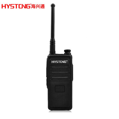

HYSTONG analog walkie talkie One pack