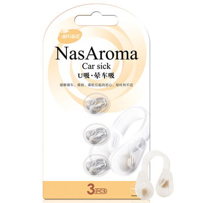 

Hais Heinuo motion sickness suction u nasal suction anti seasickness motion sickness artifact 3 packs excluding drug plant formula