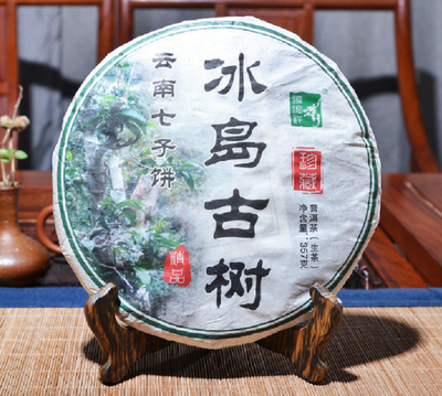 

BingDao Ancient Tree Raw Puer Pu-erh Tea cake 357g
