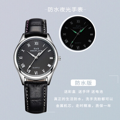 

Watch female students simple temperament ins original wind Korean version of Super Fire Retro College with small female watches