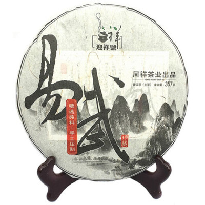 

Yunnan Puer Cake tea China Tea BingDao Old trees raw Tea 357g