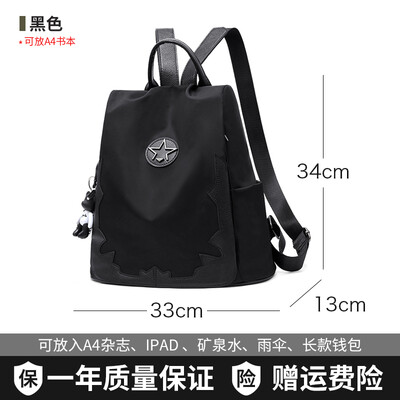 

Oxford shoulder bag lady Korean fashion 100-pack schoolbag canvas bag nylon lady backpack trend