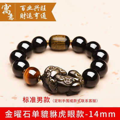 

Natural obsidian crystal fashion beautiful bracelet