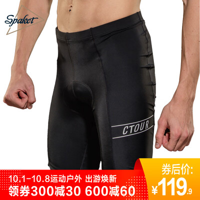 

Spapa Spakct S17T17 Tour 7 Generation Cycling Shorts Spring&Autumn Summer Cycling Men&Women Mountain Bike Bike Jersey Black  Code