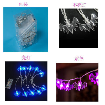 

New Bat Straight String Halloween Ghost Festival LED Decoration Lights Night Flying Animal Lights Festival Party Ambient Lights