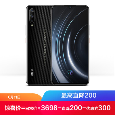 

Vivo iQOO 12GB128GB Samurai black comprehensive screen camera mobile phone esports game full Netcom 4G mobile phone