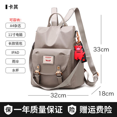 

Bag girl Korean version of high school students shoulder bag fashion wind waterproof Oxford cloth small backpack