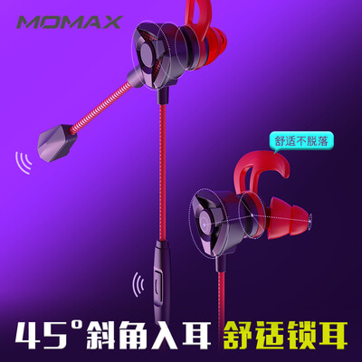 

MOMAX double wheat hand esports gaming headset in-ear mobile phone wired headset with wheat eating chicken computer anchor headphones hot blood red