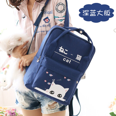 

Yufan High School Students Backpack Woman Uzzang Japanese-Korean Chaoshen Campus Canvas Backpack Shoulder Bag